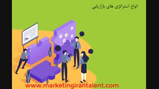 دانشنامه بازاریابی