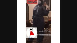 لباس ایزوله