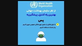 هشدار درباره ویروس کرونا