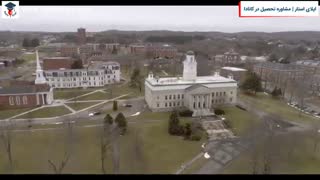 اپلای استار | دانشگاه آکادیا کانادا