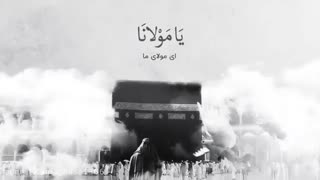 دعای الهی عظم البلا توسط علی فانی