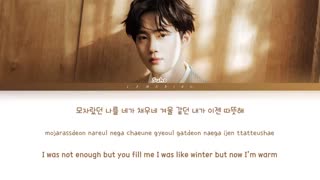متن آهنگ Let's Love از Suho