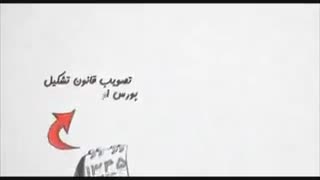 الفبای بورس قسمت دوم