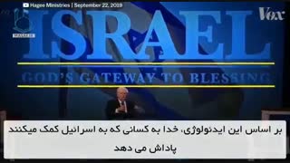 منش مسیحیان اوانجلیست! دکتر پوست