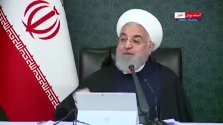 پاسخ حسن روحانی به پیشنهاد کمک آمریکا به ایران