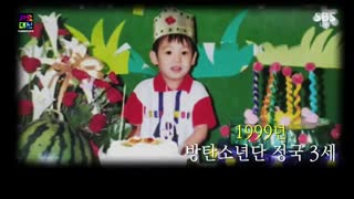 بچگی بعضی از مشاهیر کی پاپ KPOP
