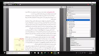 زیست اقای صابری 1399/1/10