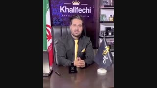 سلبریتی ها چه عطری میزنند ؟ (خلیفه چی)