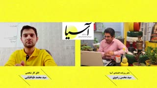 گفت وگوی محسن رضوی ومحمدطباطبایی_تحلیل های وب کمی_قسمت اول