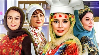 دانلود مسابقه شام ایرانی شبنم قلی خانی