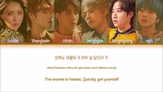 [لیریک] آهنگ 'Q (모르겠다고)' از ONEWE (원위) (با همکاری Hwa Sa (화사))