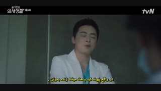قسمت چهارم سریال کره ای پلی لیست بیمارستان( فصل اول)+زیرنویس آنلاین Hospital Playlist 1 2020 با بازی جو جونگ سوک ، جانگ کیونگ هو