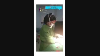 فیلم واقعی زایمان سزارین با بی حسی اسپاینال