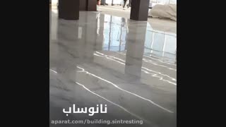 سری سوم پروژه های کفسابی sadafsab