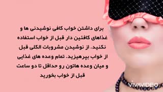 رفع سیاهی دور چشم | روشا