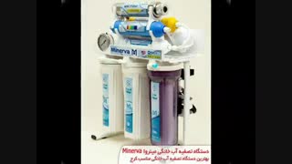 قیمت خرید دستگاه تصفیه آب خانگی در اندیشه کرج