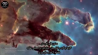 بهترین تصاویر تلسکوپ فضایی هابل