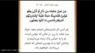 چرا ارث و دیه آسیب به زن ، نصف مرده ؟؟