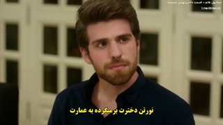 قسمت 37 سریال استانبول ظالم با  زیرنویس چسبیده  قسمت سی و هفتم 37 Zalim Istanbul