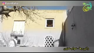 آهنگ احساسی «خواب خزون» از راتین رها