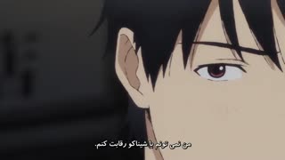 بهاری Yesterday wo Utatte قسمت 1 فارسی