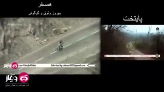 شباهت سکانس پایانی سریال پایتخت و فیلم همسفر گوگوش بهروز وثوق