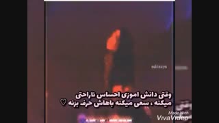 اگه  بلک پینک معلم مدرسه ی شما بود