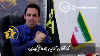 گاو بنفش در فروش | آموزش فروش | صابراسکندری(مربی فروش و‌ خودسازی)
