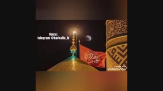 مشت حضرت ابوالفضل به جوان زناکار اصفهانی!