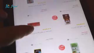 سوپر مارکت آنلاین بیار _ فروشگاهتو آنلاین کن - در خانه بمانیم  - کرونا