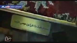 هدیه امام رضا(ع) برای پرستاران کرونا...
