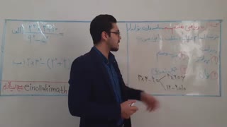 ریاضی هفتم : فصل ۷ ( محاسبه عبارت توان دار)