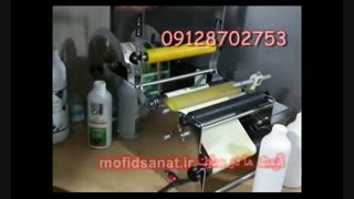 دستگاه لیبل زن اتوماتیک رومیزی