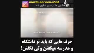 طبق زمان خودت پیش برو!!!!