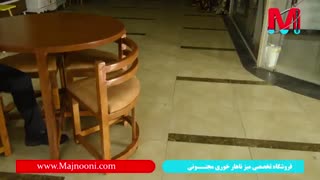میز ناهار خوری کمجا عسلی