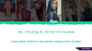 (G)I-DLE ((여자)아이들) - 'Don't Text Me' Lyrics (Color Coded Han-Rom)