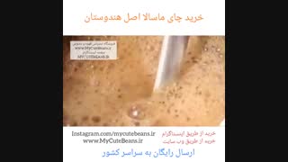 طرز تهیه چای ماسالا | ارسال رایگان چای ماسالا