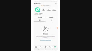 بیرون کردن افراد از اکانت اینستاگرام