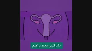 در مورد روش اورژانسی پیشگیری از بارداری بدانید