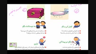 آموزش نشانه ذال
