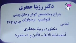 رضایه المریضه بعد ازاله اورام الوجه