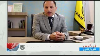 ازدواج بین المللی در گرجستان و ترکیه