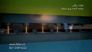 مراحل تولید استیل