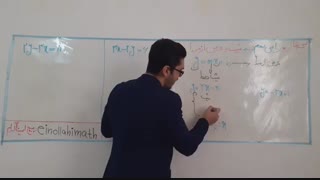 ریاضی نهم : فصل ۶ ( مفهوم شیب خط و عرض از مبدأ )