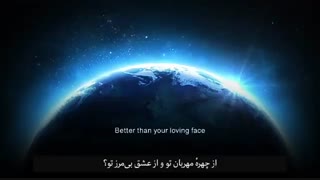 موسیقی اینگلیسی morning (صبح) از گروه Vetr درباره ی ظهور آقا