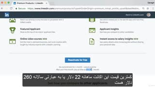 چطور در لینکدین به همه پیام بدهیم؟