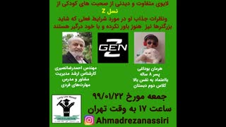 حتماً ببین ، یک لایو عالی داریم