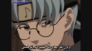 ناروتو قسمت 140 (زبان ژاپنی - زیرنویس فارسی)