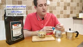 طرز تهیه قهوه سنتی کوبا روی گاز + آموزش درست کف قهوه با قهوه جوش آر اف فرکشنال