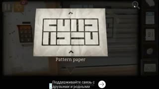 راهنمای بازی Spotlight Room Escape اتاق دوازدهم